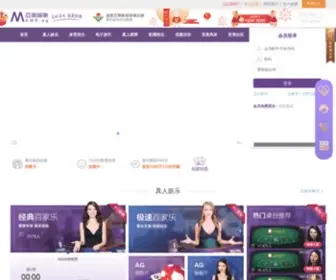 Wposx.com(利来真人手机版) Screenshot