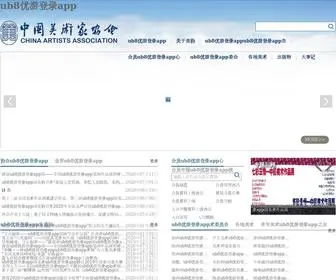 Wpquq.com(Ub8优游登录app) Screenshot