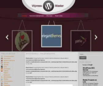 Wpress-Master.ru(Wordpress шаблоны) Screenshot