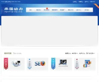 WPSSS.cn(马鞍山网站建设) Screenshot