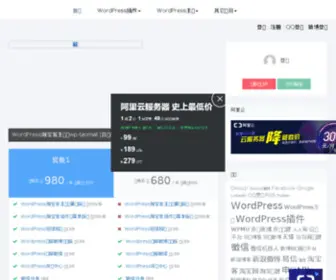 Wptao.cn(Wptao) Screenshot