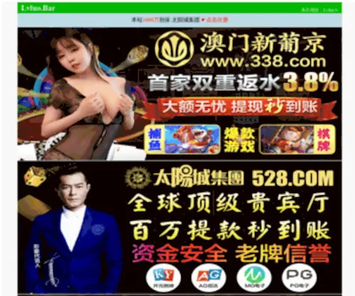 WPTMPL.com(益阳白癜风专科治疗医院) Screenshot