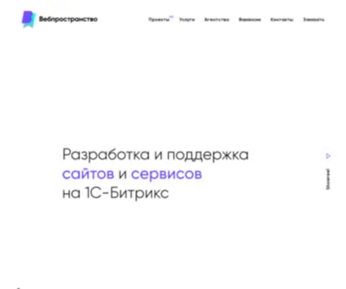 WPTT.ru(WPTT) Screenshot
