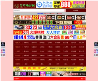 Wpude.com(凯发网k12娱乐网站) Screenshot