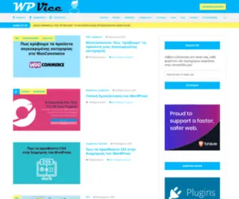 Wpvice.com(Wpvice) Screenshot