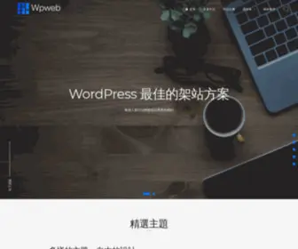 Wpweb.top(Home) Screenshot