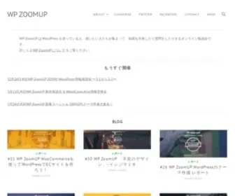 Wpzoomup.com(WP ZoomUP) Screenshot