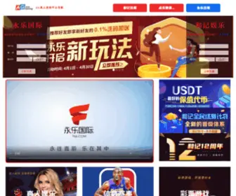 WQDZP.com(和记娱乐) Screenshot