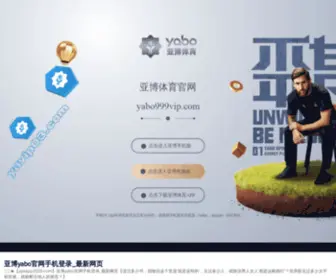 WQHZWY.com(武强县浩泽网业有限公司) Screenshot