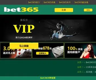 Wqiao-Valve.com(Ag体育平台) Screenshot