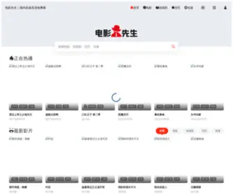 WQXJLY.com(新疆旅行社) Screenshot