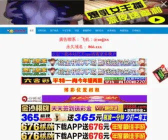 WQZJBL.com(环球教育机构) Screenshot