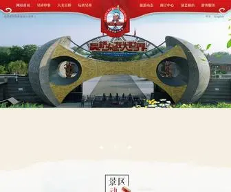 WQZJDSJ.com(吴桥杂技大世界景区网) Screenshot