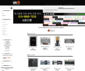 WR-Mall.com(WR Mall) Screenshot