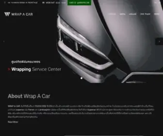 Wrap-A-Car.com(Wrap A Car) Screenshot