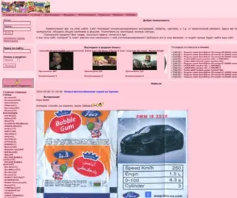 Wrappers.ru(Портал) Screenshot