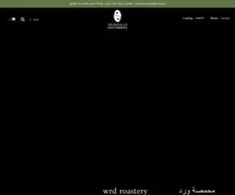 WRdroastery.com(محمصة ورد) Screenshot