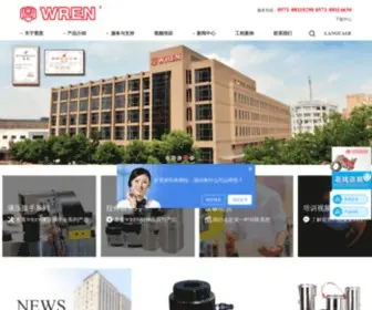 Wrenchina.com(WREN杭州雷恩液压设备制造有限公司) Screenshot