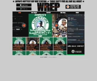 Wrep.jp(Wrep) Screenshot