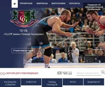 Wrestgamidov.ru(ГБУ РД) Screenshot