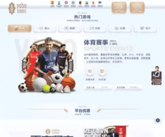 Wrestlestube.com(抚州鲜铱货运代理有限公司) Screenshot