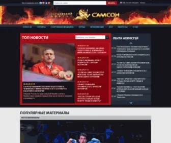 Wrestling.com.ua(Борцовский) Screenshot