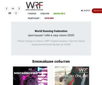 WRF.life(Главная) Screenshot