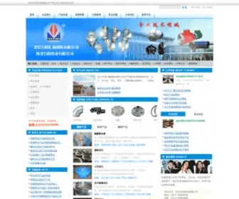 WRGJ.com(河北万润管业有限公司) Screenshot