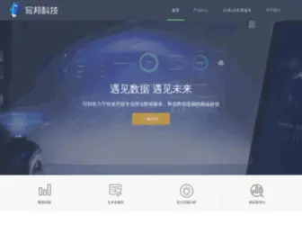 Writehelp.cn(免费论文检测系统) Screenshot