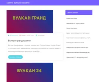 Writenet.ru Screenshot