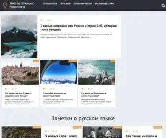 Writervall.ru(Да) Screenshot