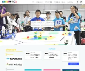 Wroj.org(WRO) Screenshot