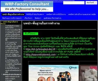 WRP-Factoryconsultant.com(Google Accounts) Screenshot