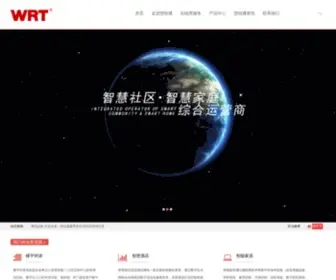 WRTSZ.com(深圳市慧锐通智能电器股份有限公司) Screenshot