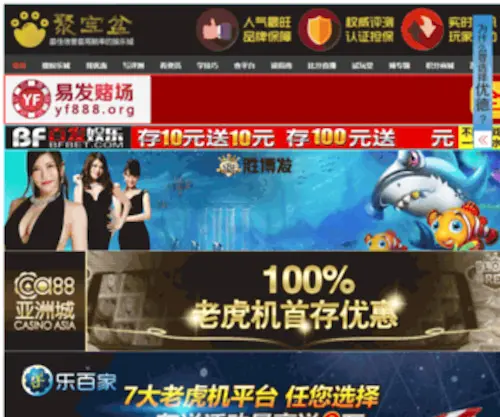 WS0537.com(中国万商网) Screenshot