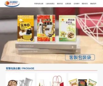 WS080.com(旺尚生化塑膠) Screenshot