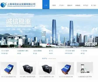 WS16888.com(德赢网Vwin) Screenshot