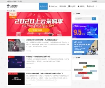 WS234.com(王商博客) Screenshot