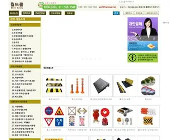 WS7.kr(주식회사) Screenshot