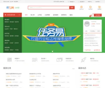 WS86.com(星辉互联) Screenshot