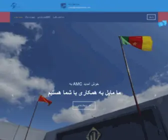 Wsacademykalisz.pl(تولید) Screenshot