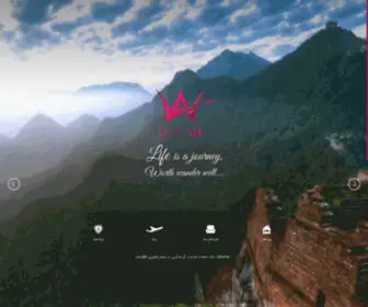 Wsafar.com(B2b) Screenshot
