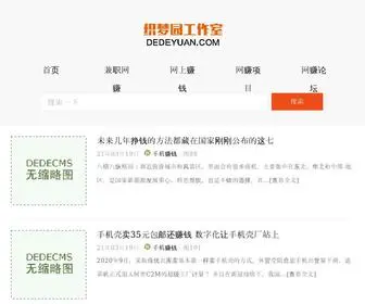 WSB13.com(天赚网) Screenshot