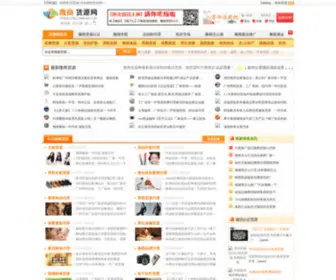 Wsbaba.com(微商巴巴代理货源网) Screenshot