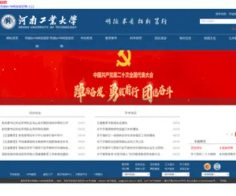 WSBNS.com(新浦京8883网登录页面(集团)有限公司) Screenshot