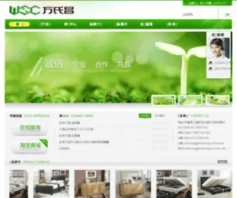 WScfurniture.com.cn(安吉万昌家具有限公司) Screenshot