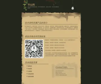WScso.com(WScso) Screenshot