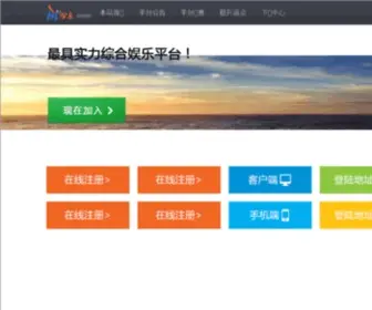 WSDCQ.com(网上大重庆) Screenshot