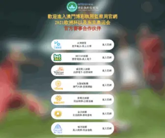 Wsdohome.com(全国最大的快三平台) Screenshot