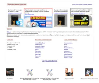 Wsfo.ru(Wsfo) Screenshot